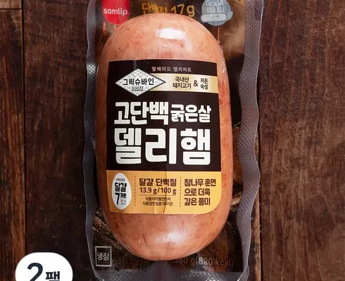 어제 살까 망설이던 훈제햄 리뷰