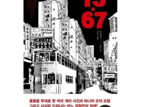 오늘의 원샷원딜 13.67 리뷰