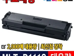 이게 가성비다 m2077f 리뷰