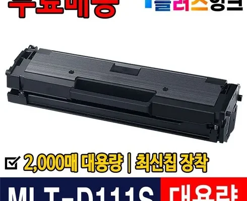 이게 가성비다 m2077f 리뷰