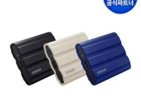 미리주문필수!! ssd외장 리뷰