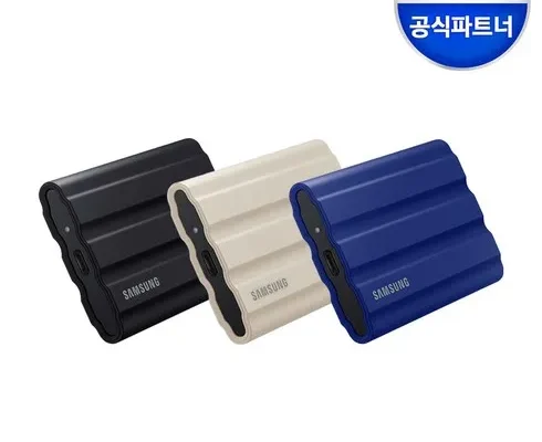 미리주문필수!! ssd외장 리뷰