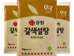 이게 가성비다 갈색설탕3kg Best8추천