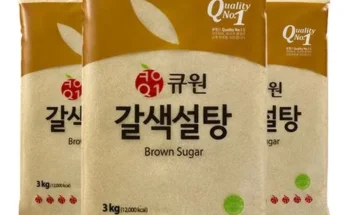 이게 가성비다 갈색설탕3kg Best8추천