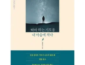 나만 빼고 다 아는 같기도하고아니같기도하고 후기