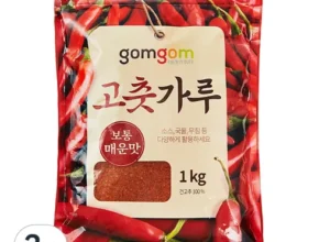 망설일수록 손해보는 고추가루1kg 후기