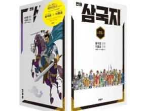 이번주 추천상품 뉴턴코리아슈퍼삼국지 Best8추천