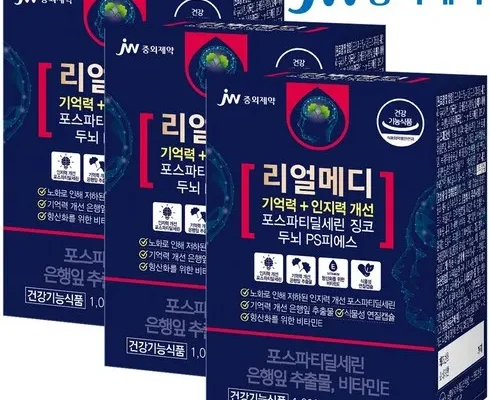 미리주문필수!! 닥터루템포스파티딜세린가루4박스77500원 리뷰