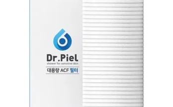 톱배우들도 쓴다는 닥터피엘주방용필터 리뷰