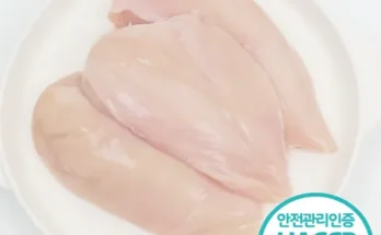 망설일수록 손해보는 닭가슴살10kg 적극추천