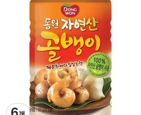 오늘의 원샷원딜 동원자연산골뱅이400g 후기