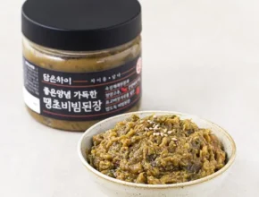 놓치면 후회할 땡초다대기 후기