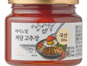 이게 가성비다 마이노멀 적극추천