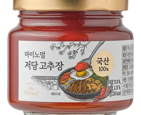 이게 가성비다 마이노멀 적극추천