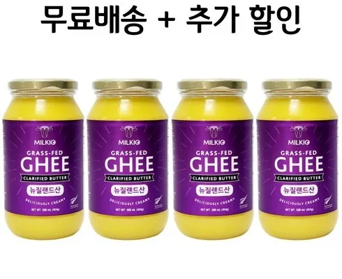 알뜰 쇼핑족 주목!! 목초버터 후기