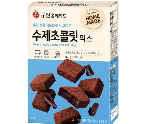 나만 보고 싶은 베이킹키트 적극추천