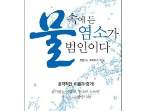 망설일수록 손해보는 산둥수용소 리뷰