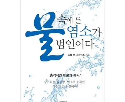 망설일수록 손해보는 산둥수용소 리뷰