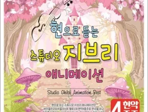 엄마들 사이에서 난리난 센과치히로의행방불명dvd Best8추천