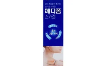 알뜰 쇼핑족 주목!! 스카겔콤비네이션 적극추천