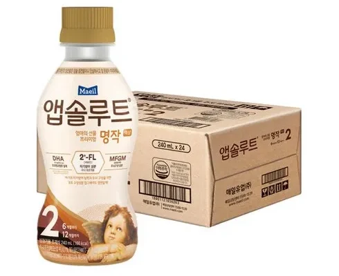 나만 빼고 다 아는 액상분유2단계 리뷰