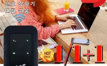 홈쇼핑에서 5분만에 품절된 에그무제한 Best8추천