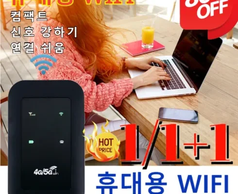 홈쇼핑에서 5분만에 품절된 에그무제한 Best8추천