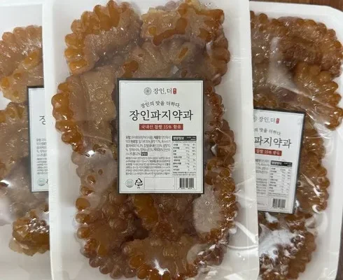 나만 보고 싶은 장인약과 적극추천