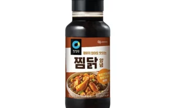 놓치면 후회할 청정원찜닭양념 리뷰