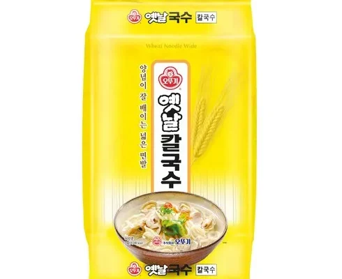 합리적인 당신을 위한 칼국수 후기