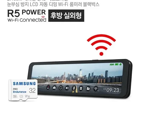 어제 살까 망설이던 파인뷰r5power 후기