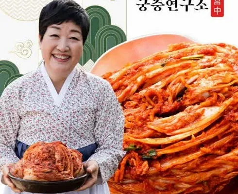 미리주문필수!! 하선정김치 리뷰