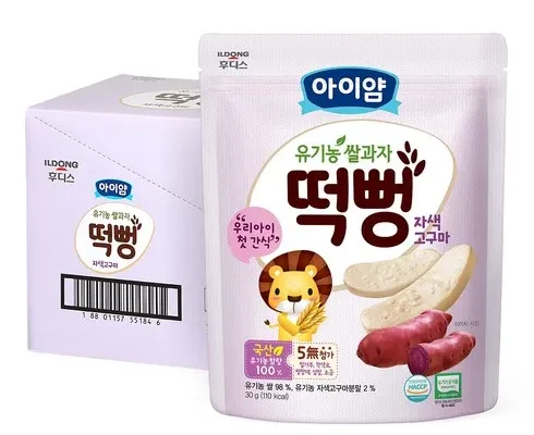 백화점에서 난리난 6개월아기떡뻥 적극추천