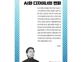 가성비 끝판왕 ai에이전트와사회변화 적극추천