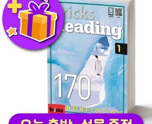 홈쇼핑 MD가 추천하는 bricksreading170 후기