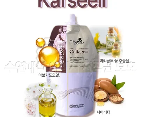 톱배우들도 쓴다는 karseell 후기