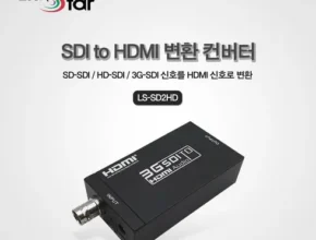 어제 살까 망설이던 sditohdmi 리뷰