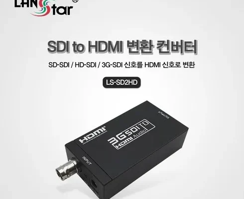 어제 살까 망설이던 sditohdmi 리뷰