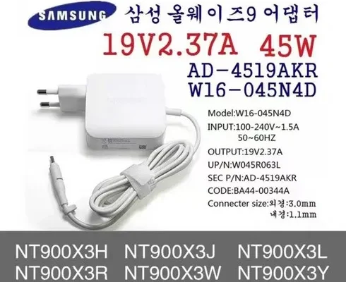 알뜰 쇼핑족 주목!! w16-045n4d 리뷰