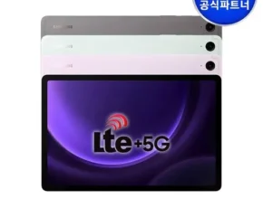 이번주 추천상품 갤럭시s9fe+ 후기