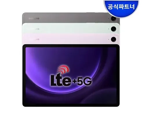 이번주 추천상품 갤럭시s9fe+ 후기