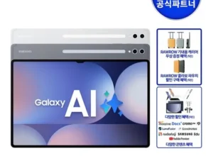 인플루언서들이 먼저 찾는 갤럭시탭s10울트라1tb 후기