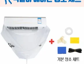 톱배우들도 쓴다는 달서구에어컨청소 적극추천