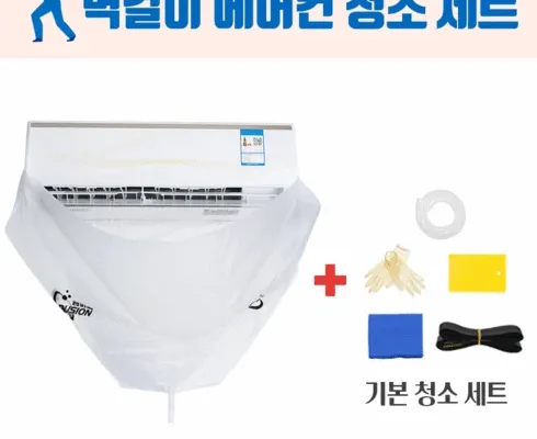 톱배우들도 쓴다는 달서구에어컨청소 적극추천