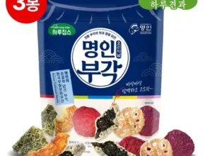 놓치면 후회할 명인부각 후기