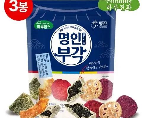 놓치면 후회할 명인부각 후기