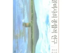 톱배우들도 쓴다는 몽골비사 Best8추천