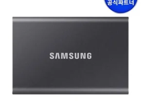 가성비 끝판왕 삼성외장ssdt54tb 리뷰