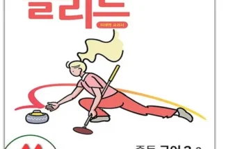 망설일수록 손해보는 올리드국어 리뷰