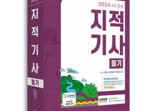 엄마들 사이에서 난리난 지적사기 적극추천